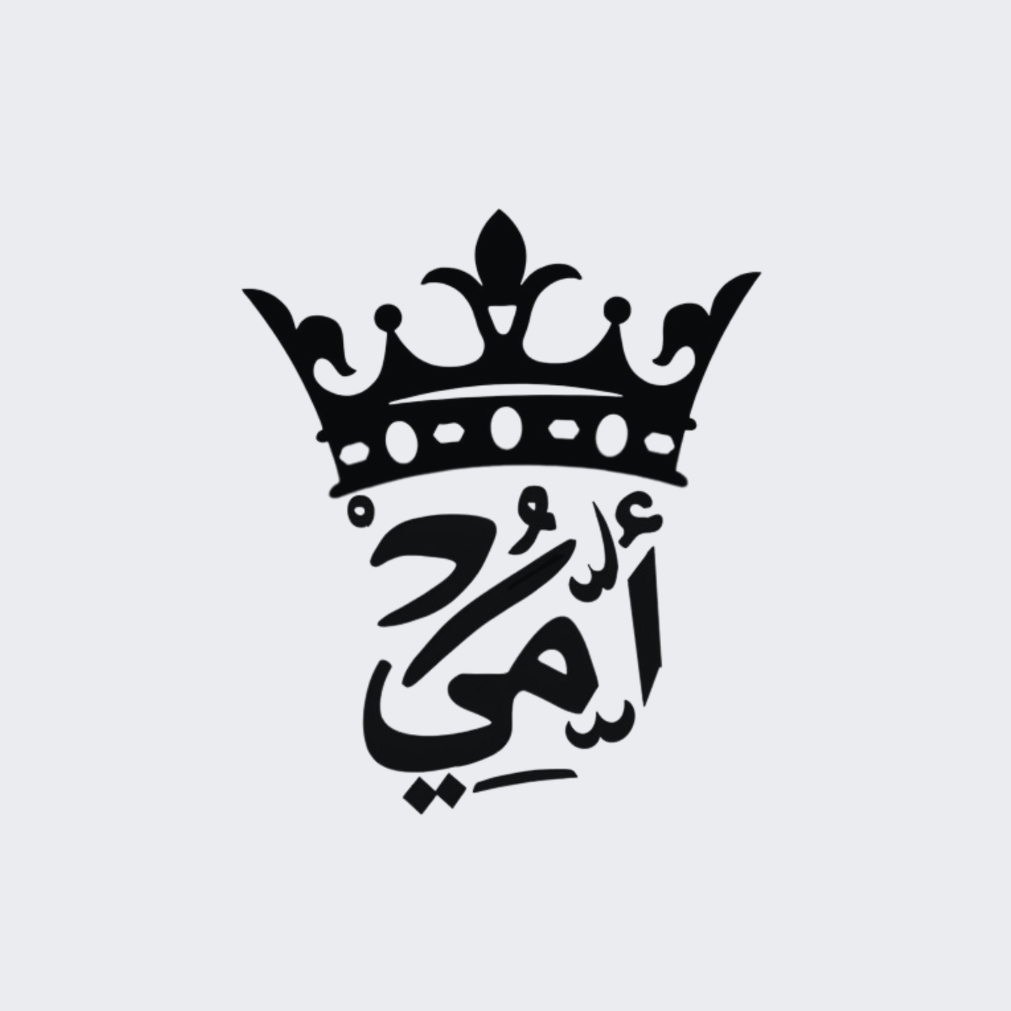 Mother In Arabic 2