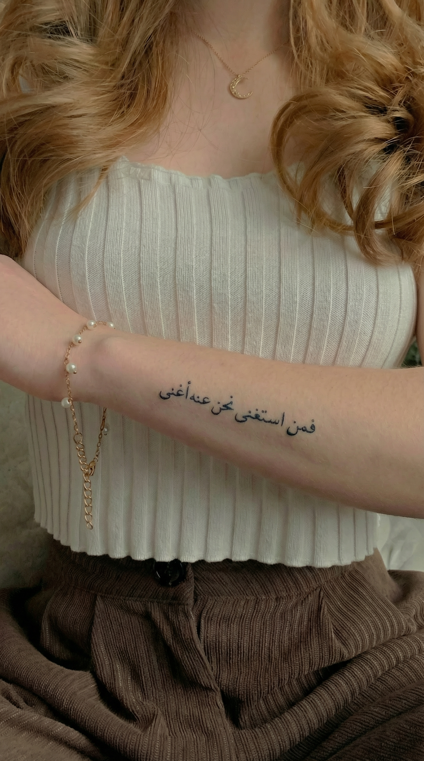 فمن استغنى نحن عنه أغنى